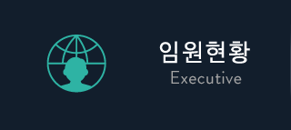 입원현황