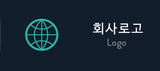 회사로고